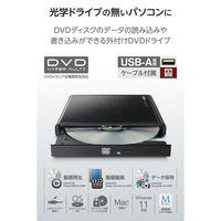 DVDドライブ 外付け 再生・編集・書き込みソフト一式 M-DISC対応 ブラック LDR-PMM8U2VBK ロジテック 1個（直送品）