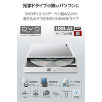 DVDドライブ 外付け 再生・編集・書き込みソフト一式 M-DISC対応 ホワイト LDR-PMM8U2VWH ロジテック 1個（直送品）