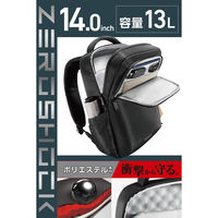 リュック 13L 衝撃吸収 14インチPC対応 小物整理ポケット付 撥水 ブラック ZSB-BP01P14BK エレコム 1個（直送品）