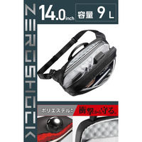 メッセンジャーバッグ ショルダーバッグ 14インチPC対応 撥水 衝撃吸収 ブラック ZSB-SB01P14BK エレコム 1個（直送品）