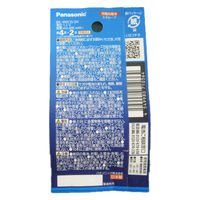 理研計器 【04シリーズ用】 NiーMH電池 パナ 2594164880/Ni-MHデンチ パナソニック 1セット(1セット×10)（直送品）