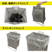 ジェフコム マルチキャリーボックス CDB-45 1個（直送品）