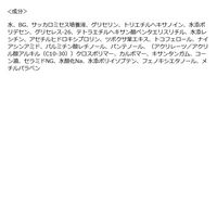 クリアターン ごめんね素肌 乳液 150ml コーセーコスメポート