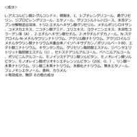 グレイス ワン ブライトニング リフト液 つめかえ 200ml コーセーコスメポート