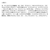 クリアターン ごめんね素肌 化粧水 200ml コーセーコスメポート