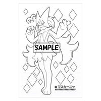 ショウワノート ショウワ ミニぬりえ ポケットモンスター(2柄込) 509729702 1セット(1冊×20)（直送品）