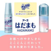 はだまも ミスト ミニサイズ 66mL 蚊 マダニ 虫よけスプレー 1本 アース製薬