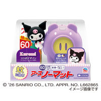 蚊取り器 蚊 駆除 アースノーマット 蚊とりブタ with Kuromi 60日セット 1セット（1個×2） 液体蚊取り 置き型 アース製薬