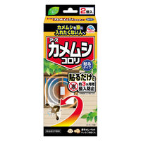 カメムシよけ 忌避剤 対策 カメムシコロリ 貼るタイプ 1セット（1箱（2個入）×2） アース製薬