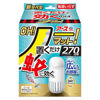 アース OH！ノーマット 270日用セット 蚊取り器 電源不要 1セット（1個×2） アース製薬