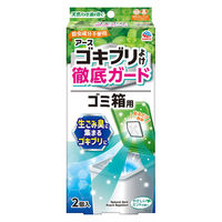 ゴキブリ 対策 忌避剤 アースゴキブリよけ ゴミ箱用 1セット（1箱（2個入）×2） 貼るだけ アース製薬