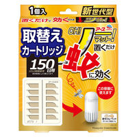 アース OH！ノーマット 取替え 150日用 蚊取り 電源不要 1セット（1個×2） アース製薬