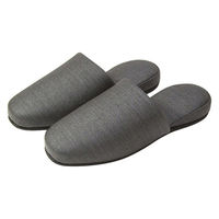 【スリッパ】富士工業 布地風ビニールスリッパ 前閉じ レリゴール チャコール 23.5～26.5cm 1セット（10足）