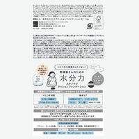 乾燥さん 水分カスキンケア クッションファンデーション 01 ライトベージュ SPF50+ PA++++  BCL カンパニー