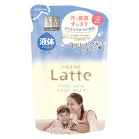 ma&me Latte（マー＆ミー ラッテ） ピュアスキン ボディソープ 詰替用 360ml クラシエ 液体タイプ