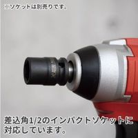 ワールドツール アストロプロダクツ DC18V充電式1/2DRインパクトレンチIW872 2005000008726 1台 547-7538（直送品）