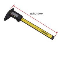 ワールドツール アストロプロダクツ AP プラスチックデジタルノギス150mm 2001000010431 1セット 571-5625（直送品）