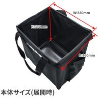 ワールドツール アストロプロダクツ AP 折畳ツールバッグ ブラック 2003000010695 1個 582-3259（直送品）