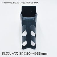 ワールドツール アストロプロダクツ AP チェーンスプレースプラッシュガード 2007000014714 1個 595-9165（直送品）