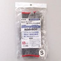 丸和ケミカル シルバーシルク 耐切創保護手袋 Sサイズ 1410-S 1双 593-3387（直送品）