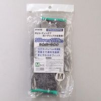 丸和ケミカル シルバーシルク 耐切創保護手袋 Mサイズ 1410-M 1双 593-3390（直送品）