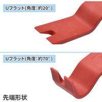 ワールドツール アストロプロダクツ AP トリムリムーバーTR844 2008000008444 1本 618-0130（直送品）