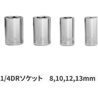 ワールドツール アストロプロダクツ AP 1/4DR T形ハンドルセット ミリ(8点組) 2002000036346 1個 618-0138（直送品）