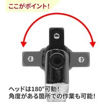 ワールドツール アストロプロダクツ AP 3/8DRスピンナーハンドル110mm 2002000036308 1本 618-0135（直送品）