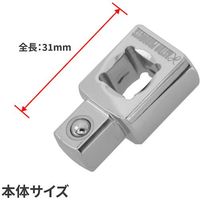 ワールドツール アストロプロダクツ AP 3/8DRアングルアダプター 2002000036339 1個 618-0132（直送品）