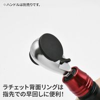 ワールドツール アストロプロダクツ AP 1/4HEX 90T ラチェットヘックスアダプター 2002000036186 1個（直送品）