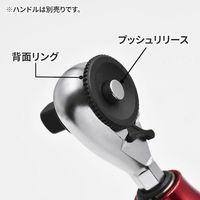 ワールドツール アストロプロダクツ AP 1/4DR 90T ラチェットヘックスアダプター 2002000036193 1個（直送品）