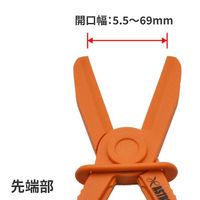 ワールドツール アストロプロダクツ AP ホースストッププライヤー ストレート L 2007000014752 1個 628-5120（直送品）