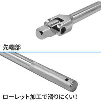 ワールドツール アストロプロダクツ AP 1/2DR伸縮式スピンナーハンドル 2002000036445 1本 628-5128（直送品）