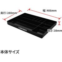 ワールドツール アストロプロダクツ AP プラスチックトレー ブラック 2003000011135 1個 623-9325（直送品）