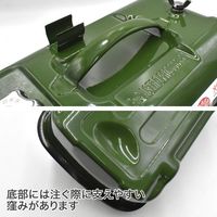ワールドツール アストロプロダクツ AP 横型ガソリン携行缶 5L 2007000014820 1缶 664-0789（直送品）