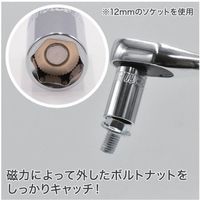 ワールドツール アストロプロダクツ AP 3/8DR 10mm マグネットソケット 2002000036582 1個 663-9309（直送品）