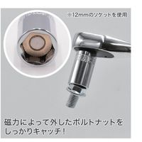 ワールドツール アストロプロダクツ AP 3/8DR 13mm マグネットソケット 2002000036605 1個 656-1406（直送品）