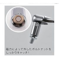 ワールドツール アストロプロダクツ AP 3/8DR 12mm マグネットソケット 2002000036599 1個 663-9312（直送品）