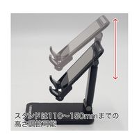 ワールドツール アストロプロダクツ AP 折畳スマートフォンスタンド SS700 2032000007008 1個 657-1233（直送品）