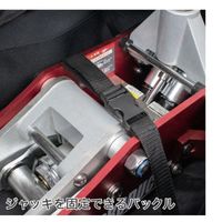 ワールドツール アストロプロダクツ AP 2.0TON アルミガレージジャッキ用キャリーバッグ 2003000011197 1個（直送品）