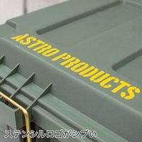 ワールドツール アストロプロダクツ APプラスチックボックス12Lオリーブドラブ PB152 2003000011524 1個（直送品）