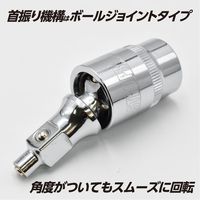 ワールドツール アストロプロダクツ AP 1/4DR ユニバーサルマグネットアダプター 2002000036865 1個 701-2571（直送品）