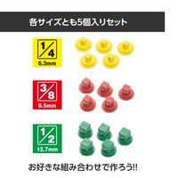 ワールドツール アストロプロダクツ AP アルミレール用ソケットホルダー3/8DR(5個入) 2026000012537 1組(5組)（直送品）