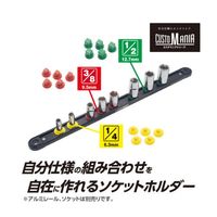 ワールドツール アストロプロダクツ AP アルミレール用ソケットホルダー1/2DR(5個入) 2026000012544 1組(5組)（直送品）