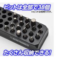 ワールドツール アストロプロダクツ AP 1/4HEXマグネットビットトレー 2003000012156 1個 699-5981（直送品）
