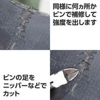 ワールドツール アストロプロダクツ AP φ0.8mmプラスチック補修ピン(50個入)PRP26 2026000012605 1個（直送品）