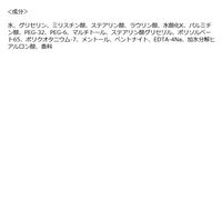 GATSBY（ギャツビー） フェイシャルウォッシュ モイスチャーフォーム ＜大容量＞200g マンダム