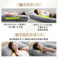 万方商事 快眠U字型まくら グレー a3597210 1個（直送品）