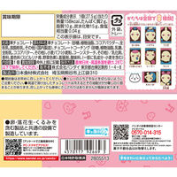 バンダイ ちいかわ キャラパキ 4570117926693 1セット(1個×14個)（直送品）