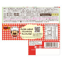 ブルボン クリームあーんぱん練乳いちご 4901360364886 1セット(38g×10個)（直送品）